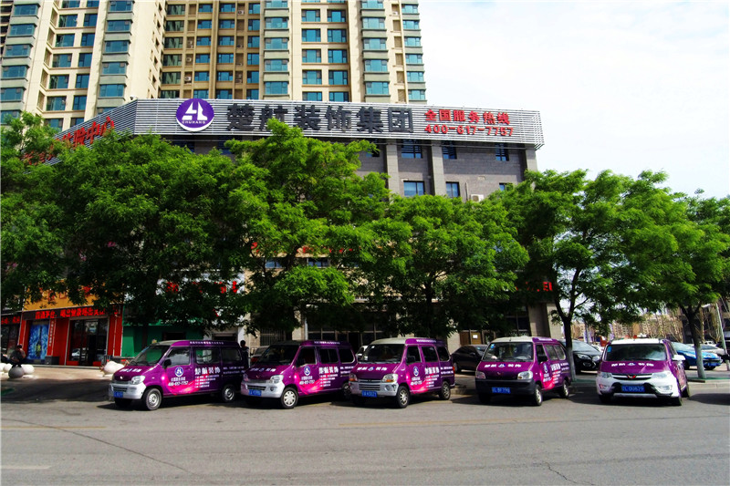 大鸡巴操学生妹楚航装饰外景